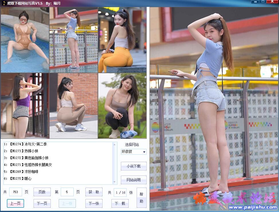 QQ截图20220809192908.jpg