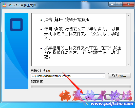 微信截图_20220810100959.png