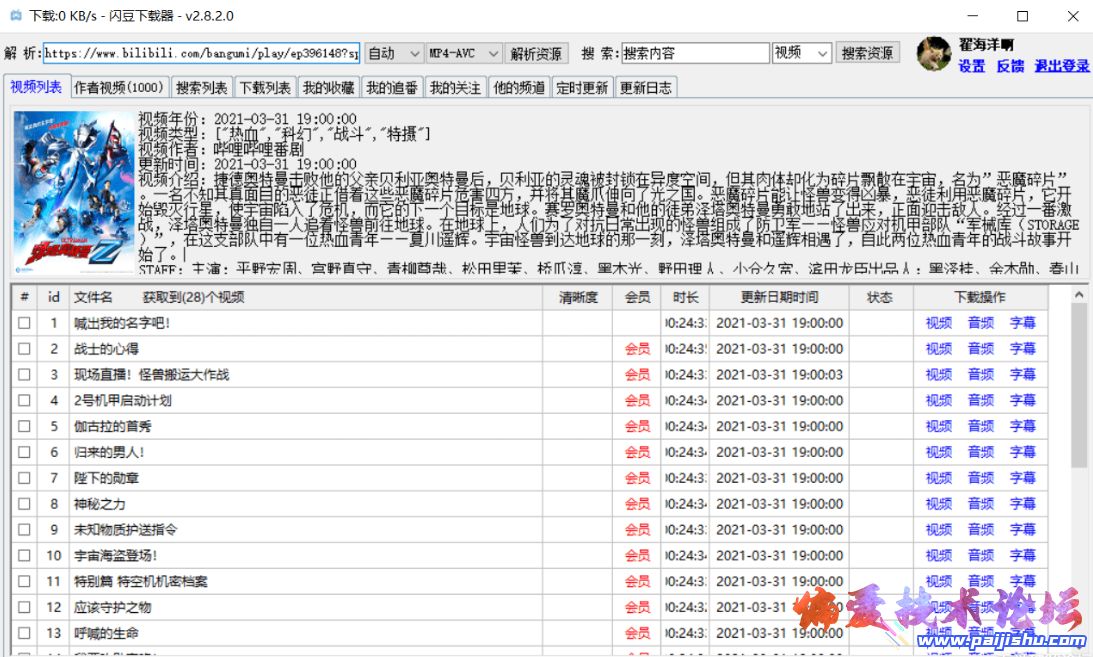 微信截图_20220811103452.png