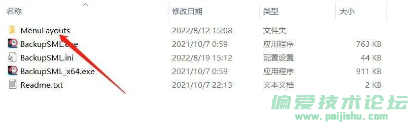 微信截图_20220821101126.png