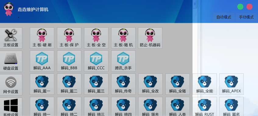 QQ截图20220903090950.png