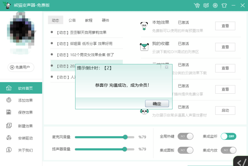QQ截图20220903092935.png