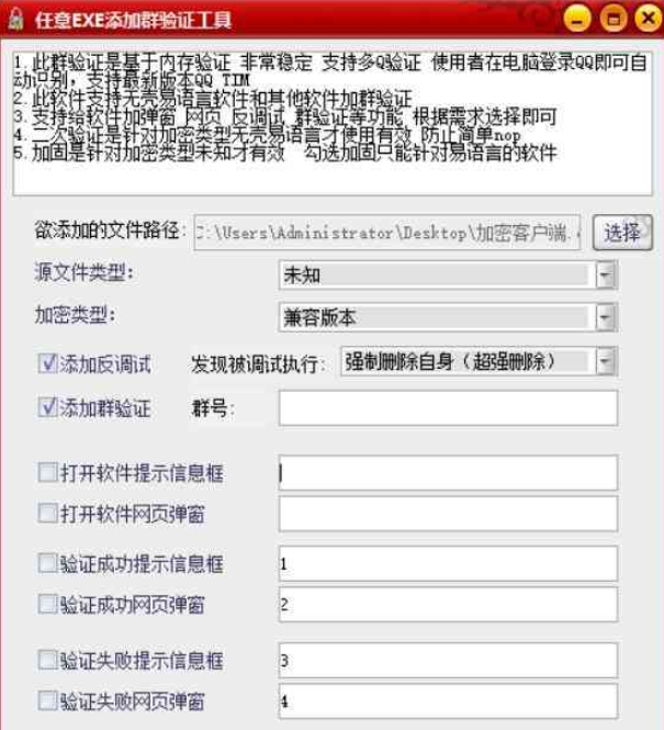 QQ截图20220903094450.png