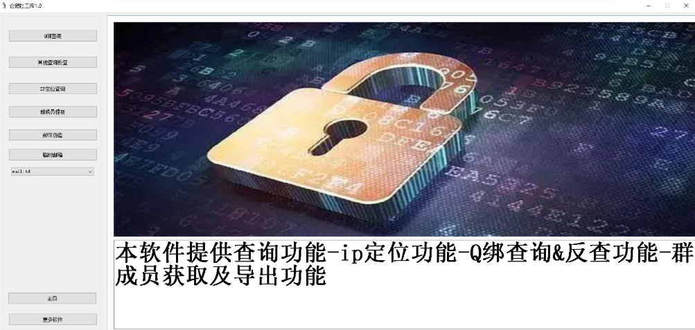 QQ截图20220903100047.png