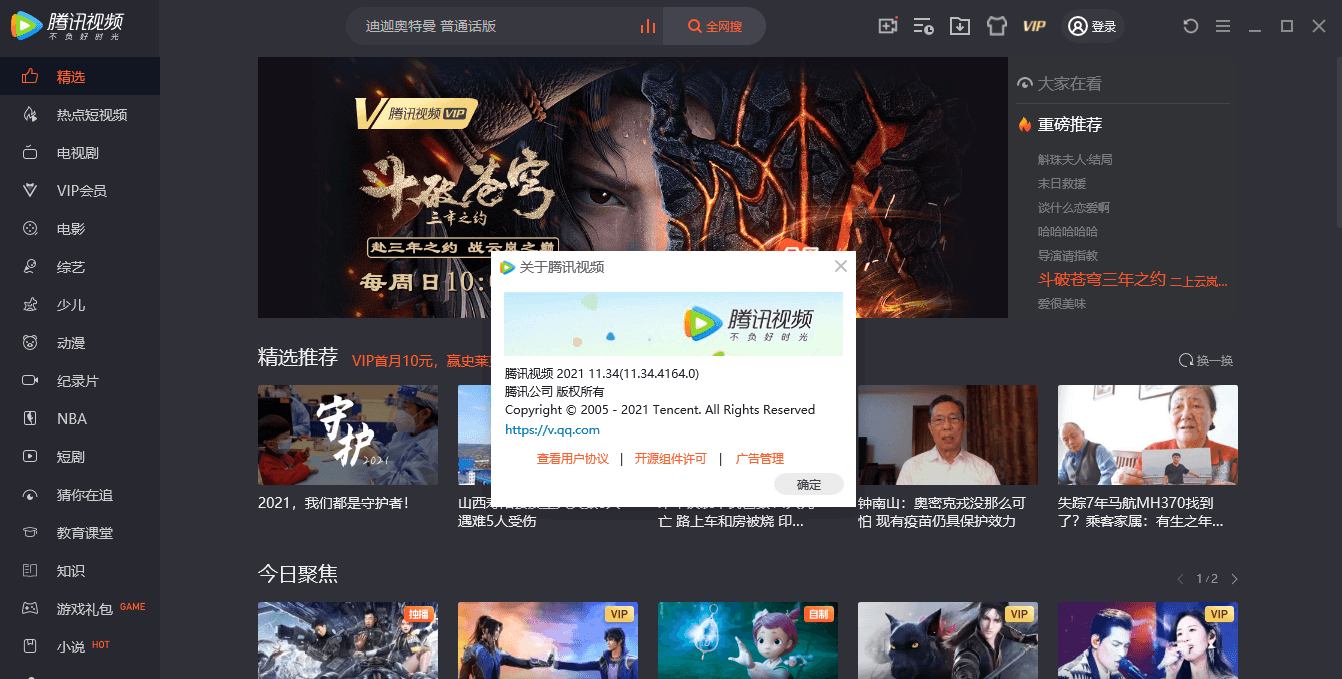 微信截图_20221023100100.png