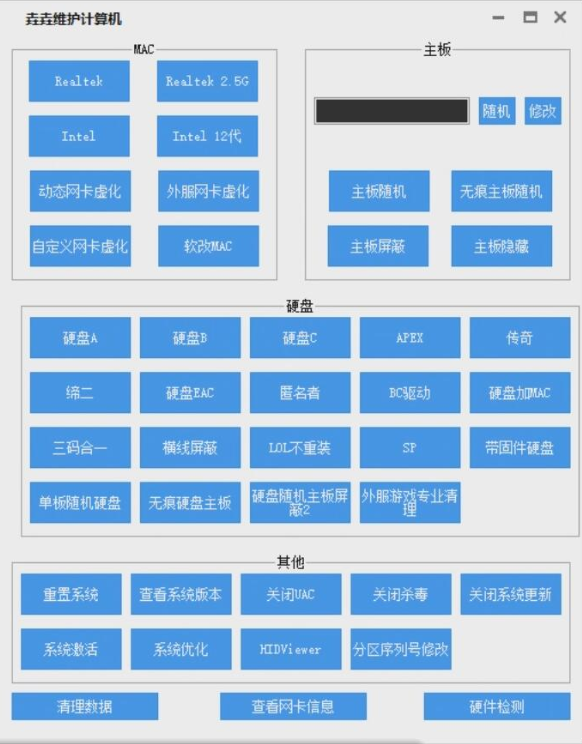 QQ截图20221109113610.png