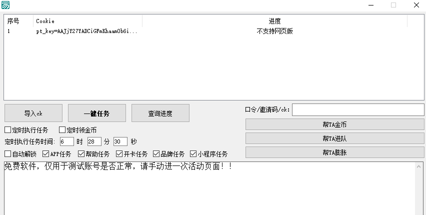 QQ截图20221109114119.png