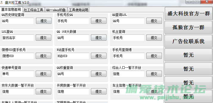 QQ截图20221110113826.png