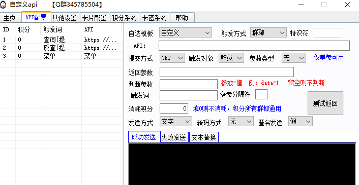 QQ截图20221115084420.png