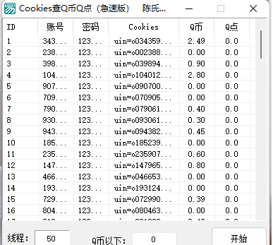 QQ截图20221123152326.png