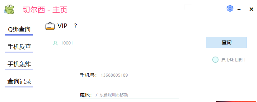 QQ截图20221128141938.png