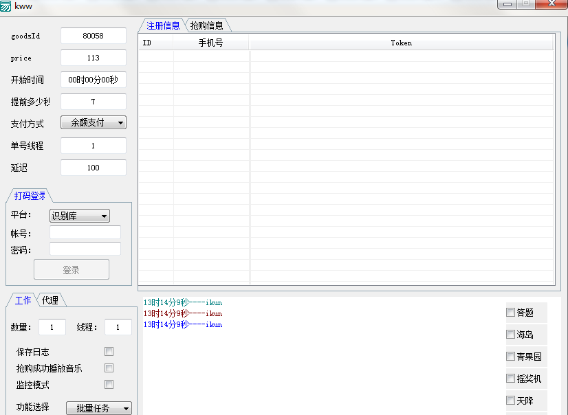 QQ截图20221201085609.png
