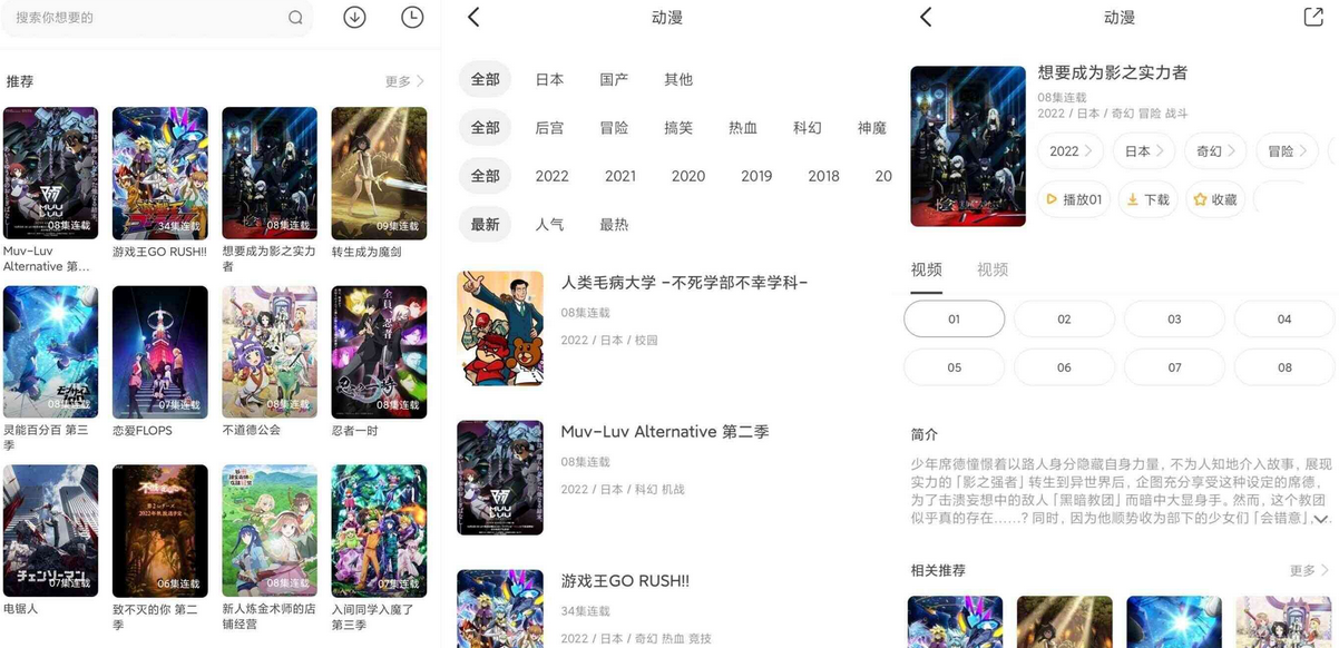 QQ截图20221202091934.png
