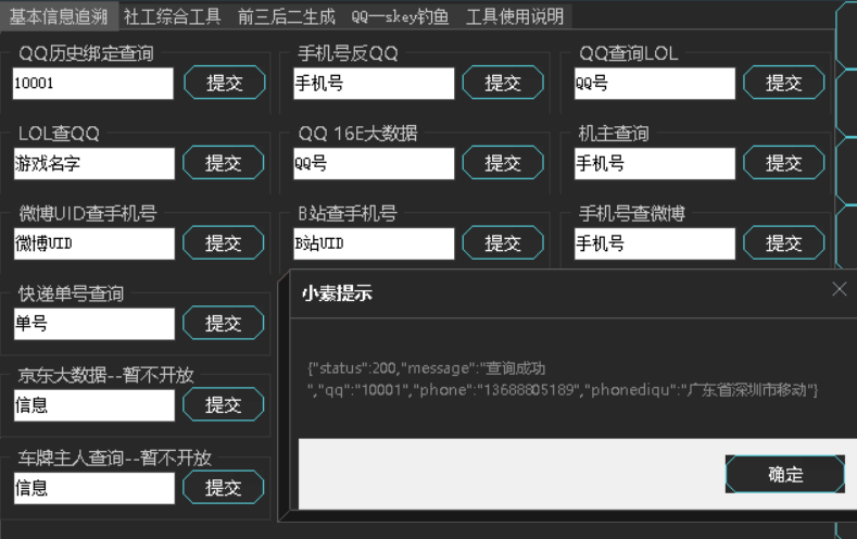 dbb21668428816.png