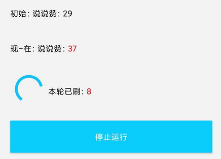 QQ拼音截图未命名.png