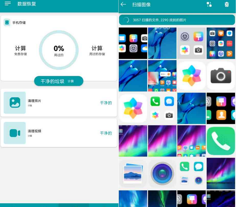 QQ拼音截图未命名.png