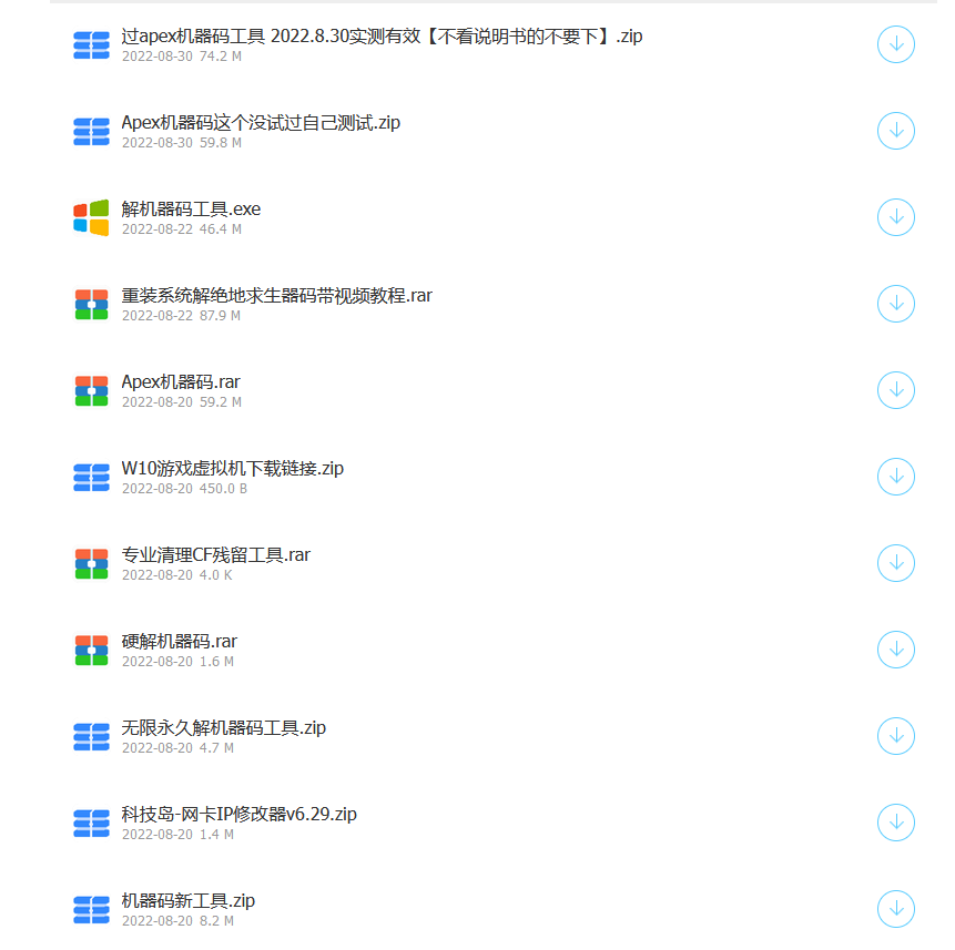 微信截图_20221205092206.png