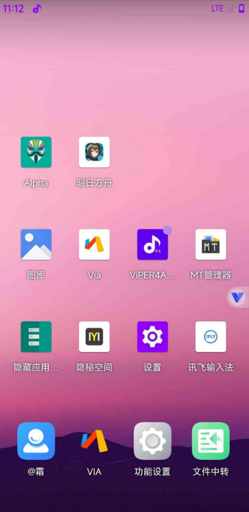 QQ拼音截图未命名.png