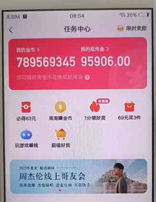 QQ拼音截图未命名.png