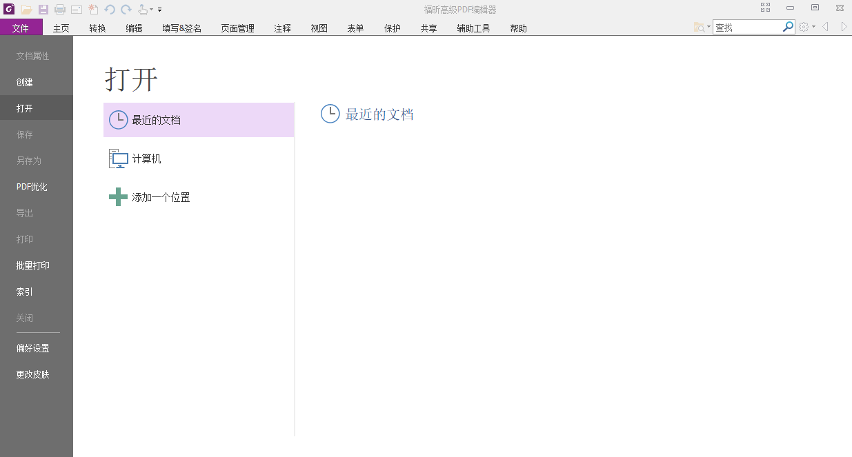 QQ拼音截图未命名.png