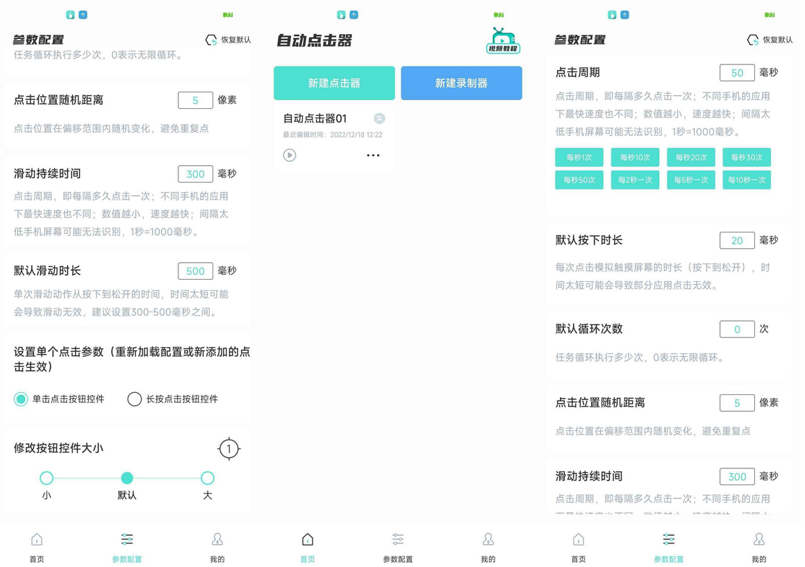 QQ截图20230105085706.png