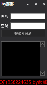 QQ拼音截图未命名.png