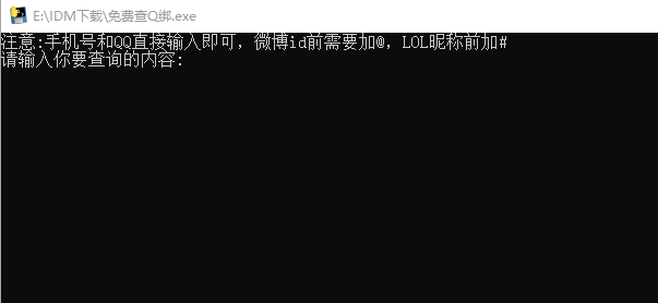 QQ拼音截图未命名.png