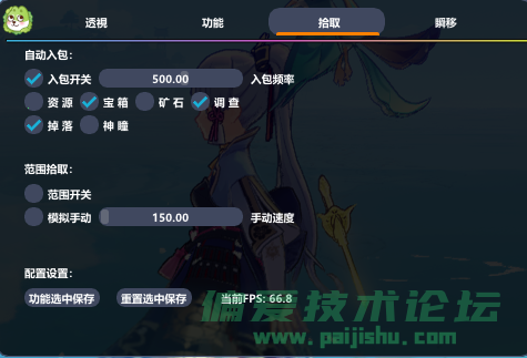 mmexport1675142429896.png