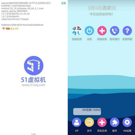 QQ截图20230218120435.png