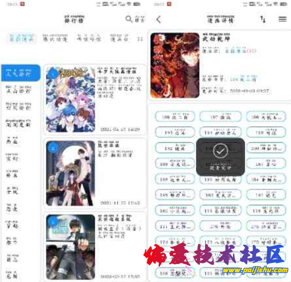 微信截图_20230403223531.png
