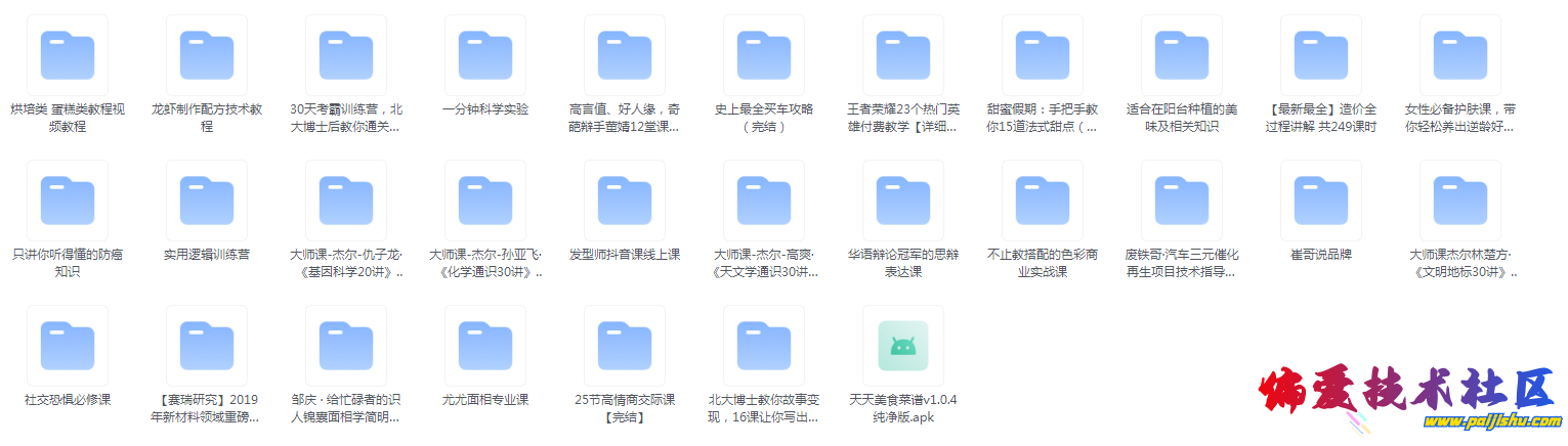 QQ截图20230406121415.png