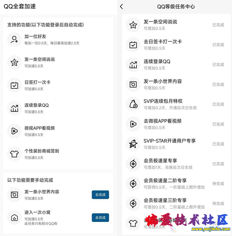 微信截图_20230420084619.png