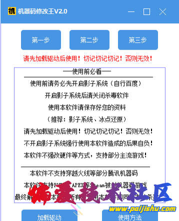 QQ截图20230425100742.png