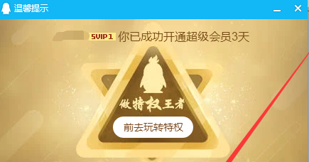 QQ截图20230518120930.png