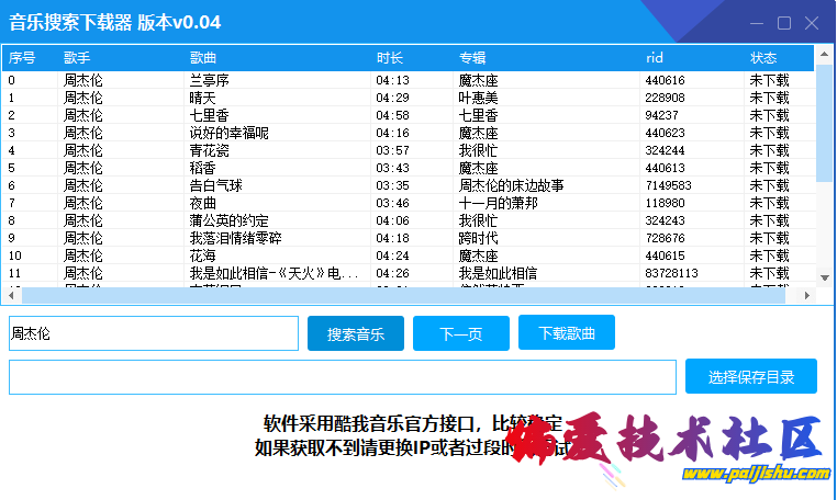QQ截图20230518121308.png