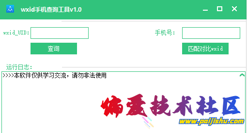 QQ截图20230518121814.png