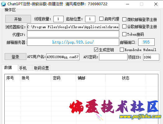 QQ截图20230519101232.png