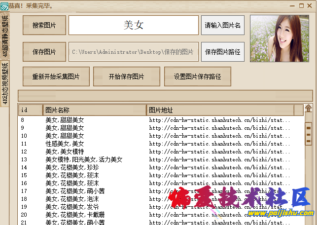 QQ截图20230522093233.png