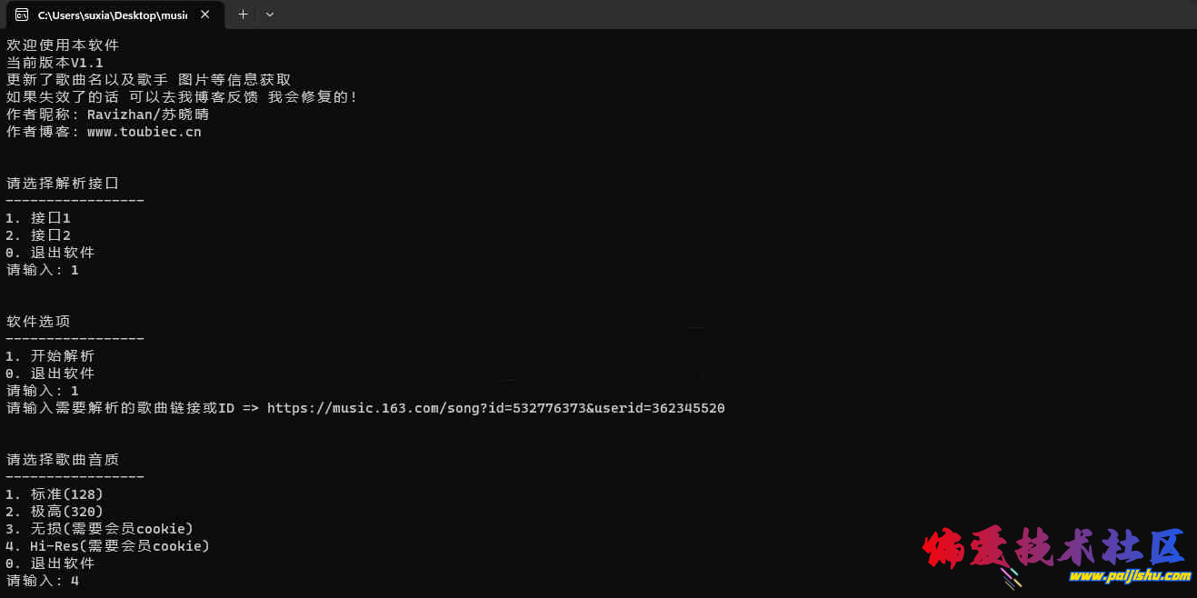 QQ截图20230526104725.png