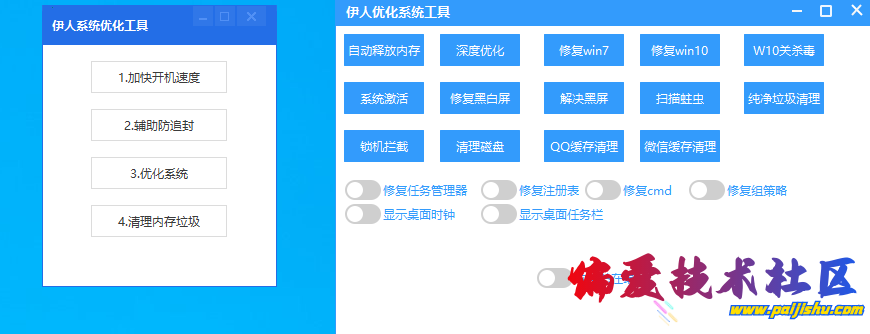 QQ截图20230527124039.png