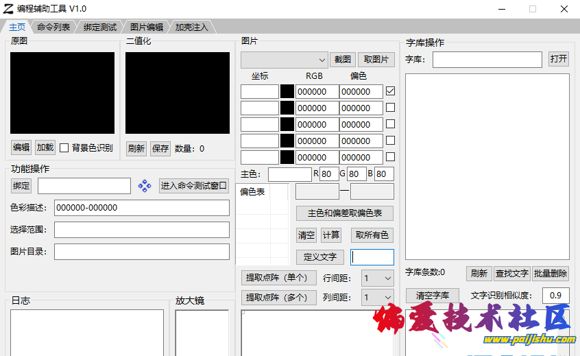 微信截图_20230529220903.png