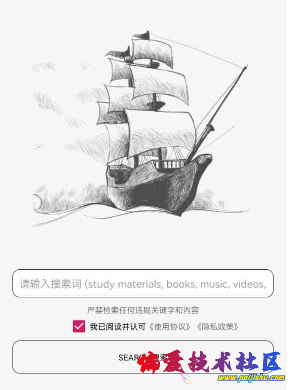 QQ截图20230610090203.png