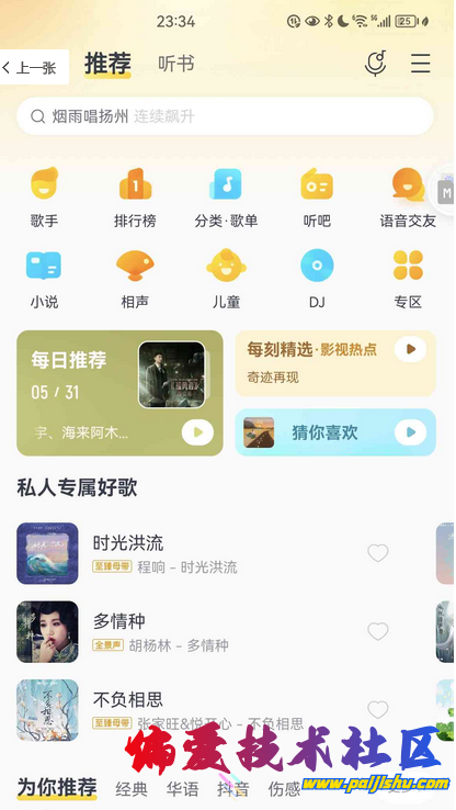 微信截图_20230612221002.png