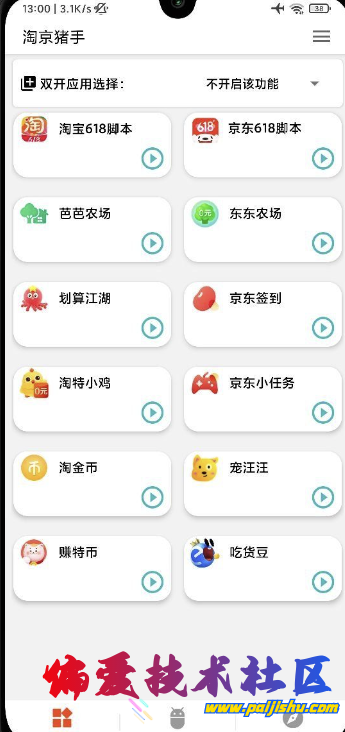 微信截图_20230612222145.png