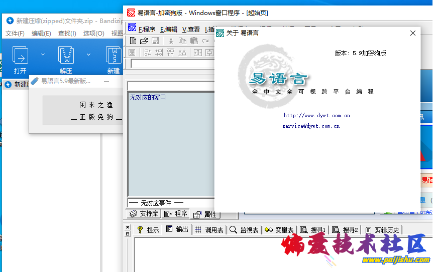 微信截图_20230614210856.png