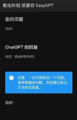 微信截图_20230619195753.png