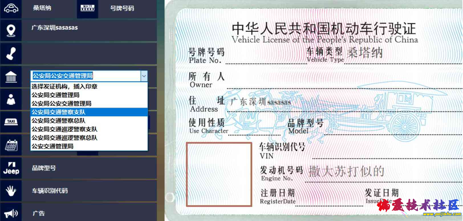 QQ截图20230704144632.png