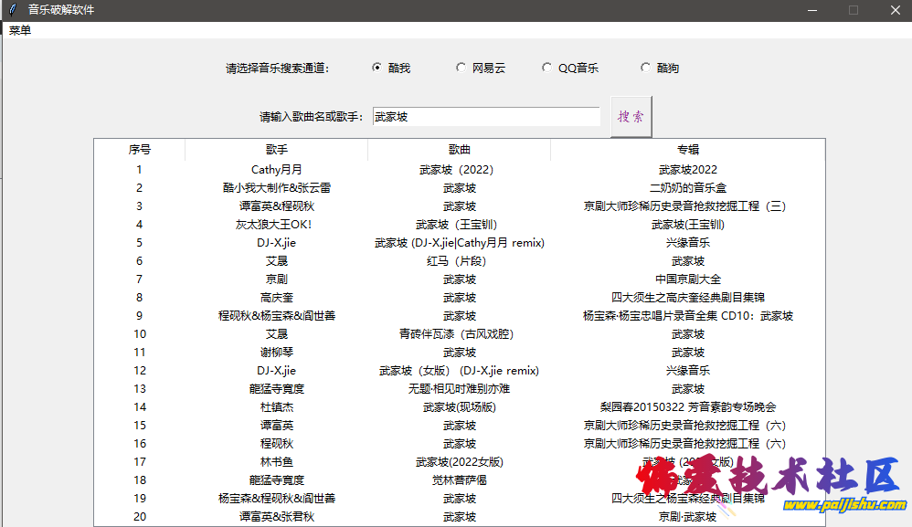 QQ截图20230712102318.png