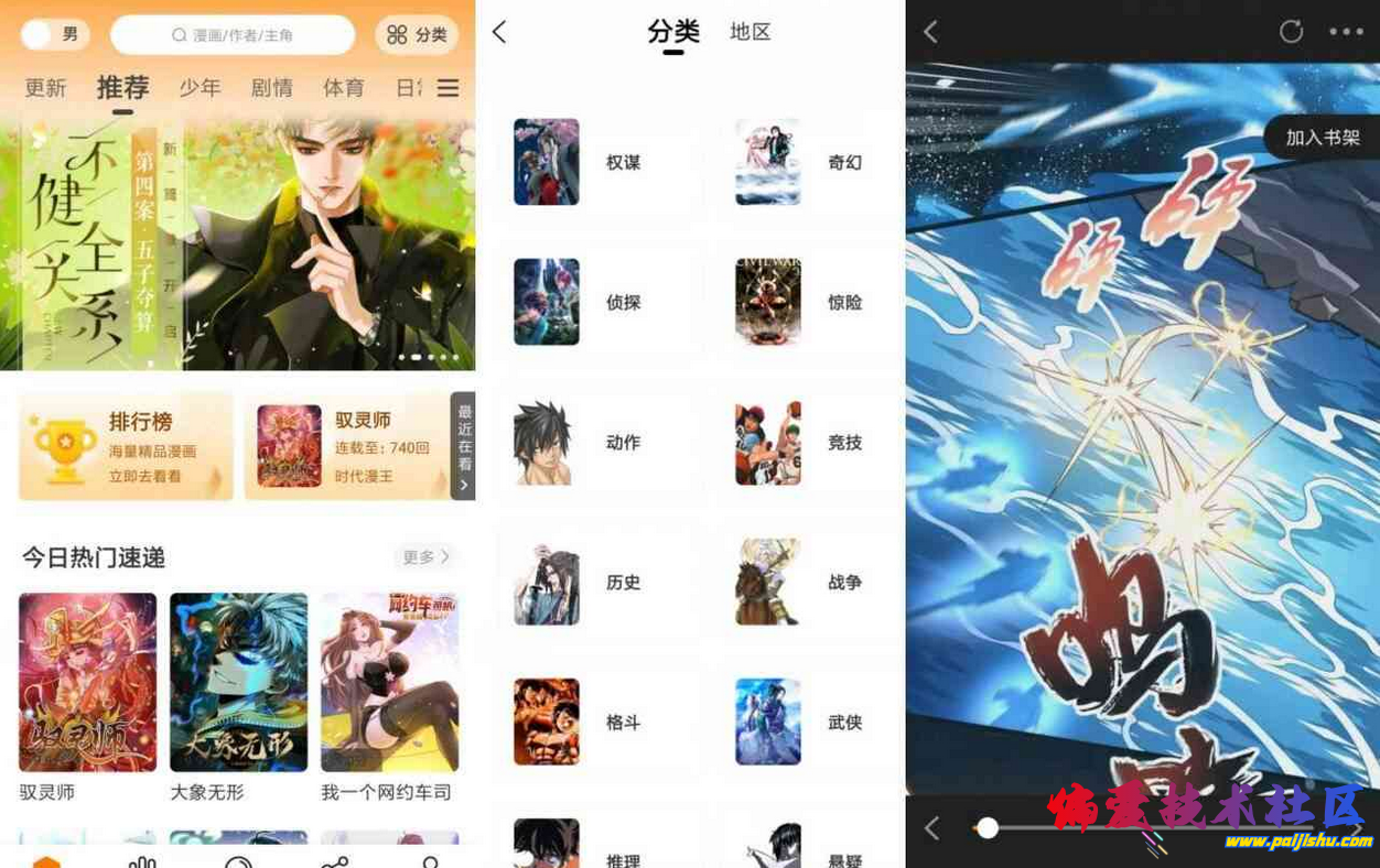微信截图_20230717184042.png