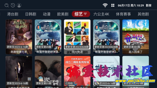 QQ截图20230724125812.png